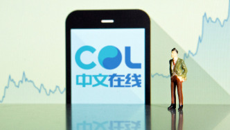 中文在线终止H股上市，刚被深交所问询A股、H股同步推进股权融资的合理性