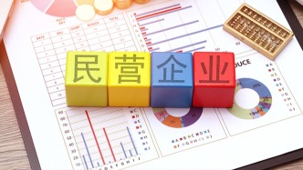 聚焦解决拖欠企业账款问题！两部门发布10个典型案例