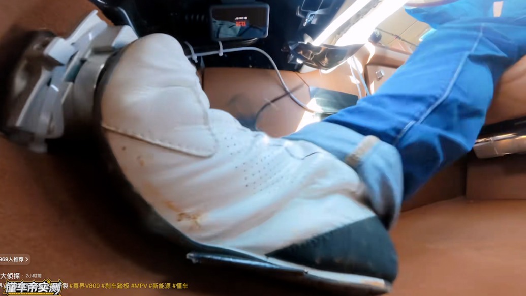 尊界V800被指刹车时踏板断裂,鸿蒙智行:尚未接到相关反馈,交付周期正常