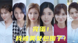 首部“互动剧”完成备案，正式纳入剧集管理体系