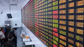 A股冲高后震荡走低，尾盘跌幅略有收窄