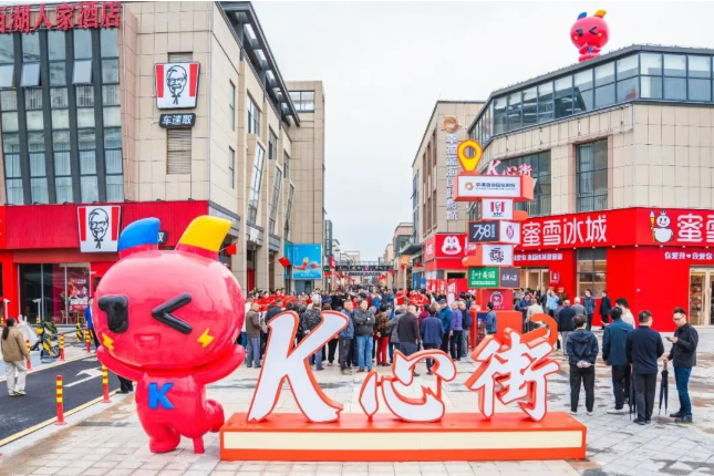 文旅体商融合,多彩活动点亮盐城经开区国庆假期