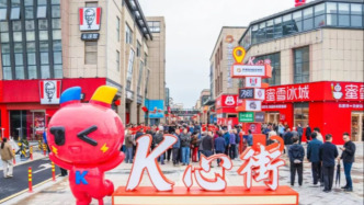 文旅体商融合，多彩活动点亮盐城经开区国庆假期