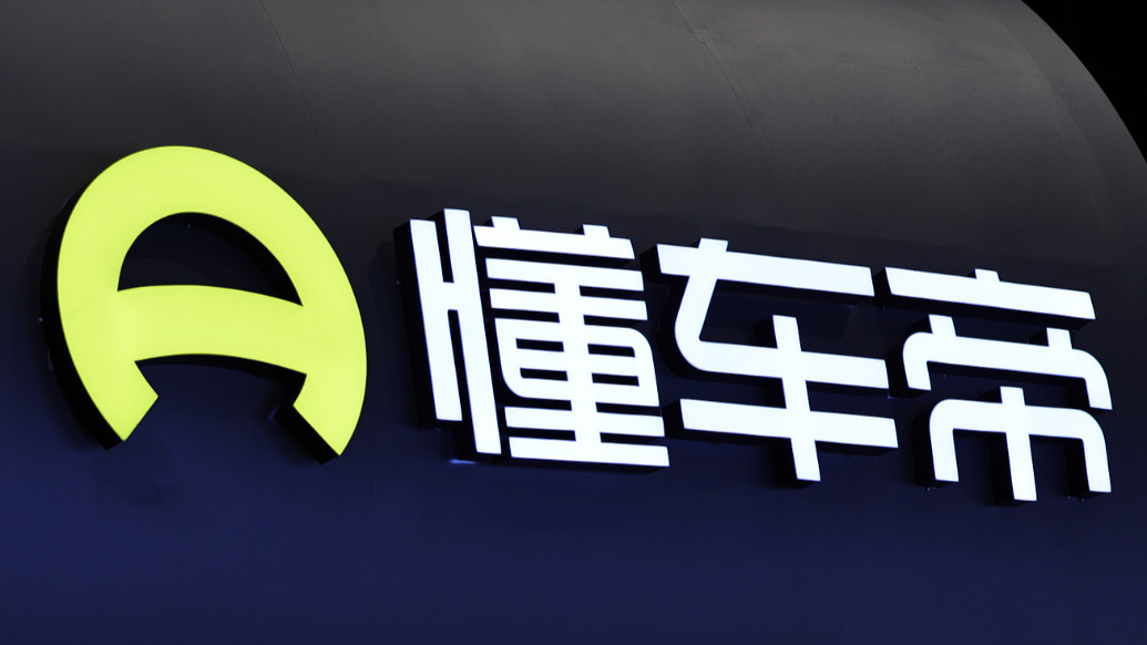 新闻配图