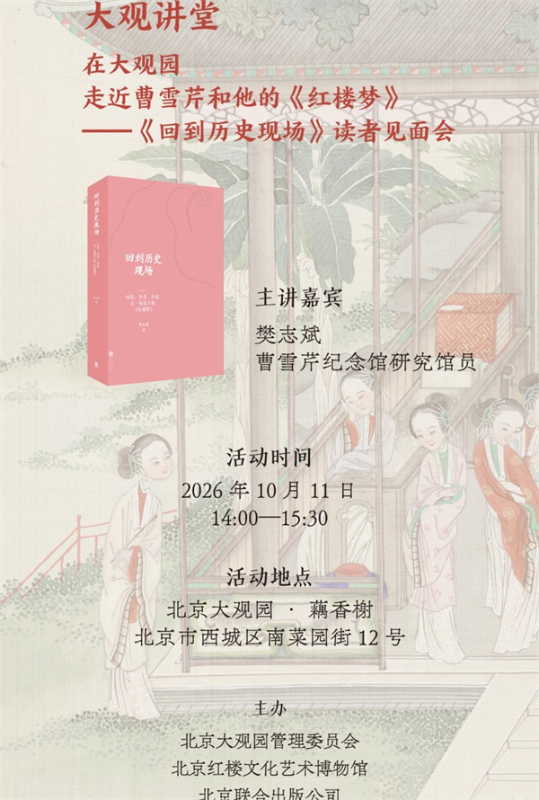 一周文化讲座|困境之中,守住女性的精神自留地