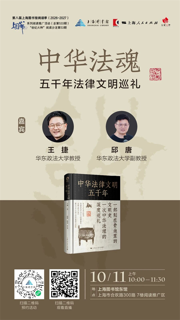 一周文化讲座|困境之中,守住女性的精神自留地