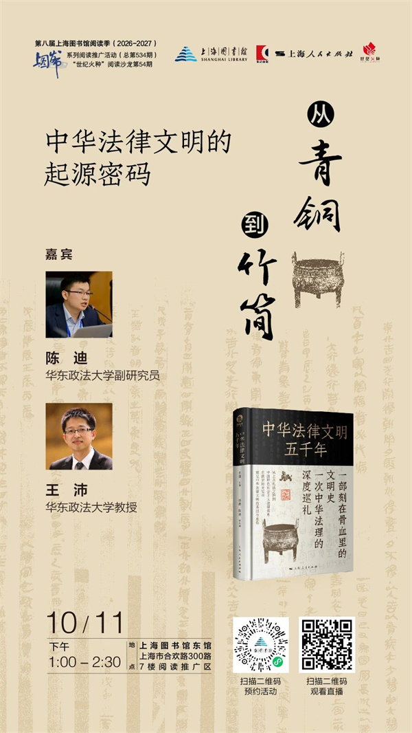 一周文化讲座|困境之中,守住女性的精神自留地