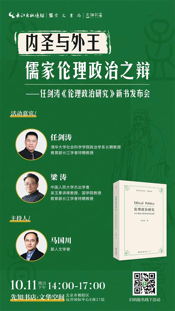 一周文化讲座|困境之中,守住女性的精神自留地