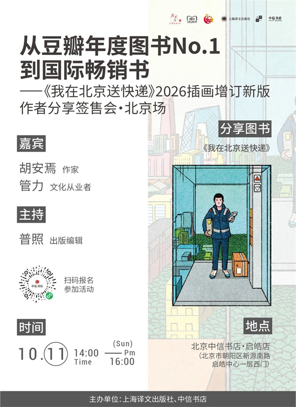 一周文化讲座|困境之中,守住女性的精神自留地