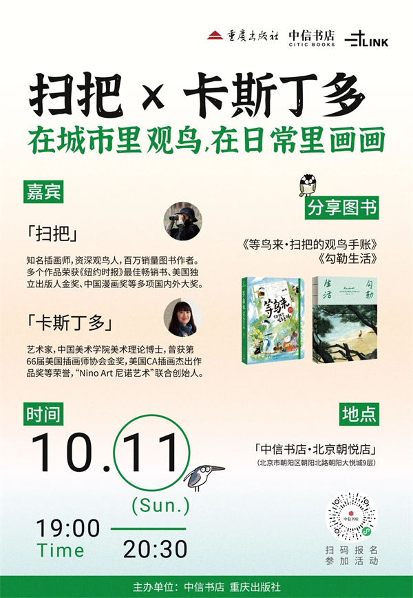 一周文化讲座|困境之中,守住女性的精神自留地