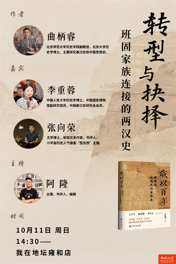 一周文化讲座|困境之中,守住女性的精神自留地