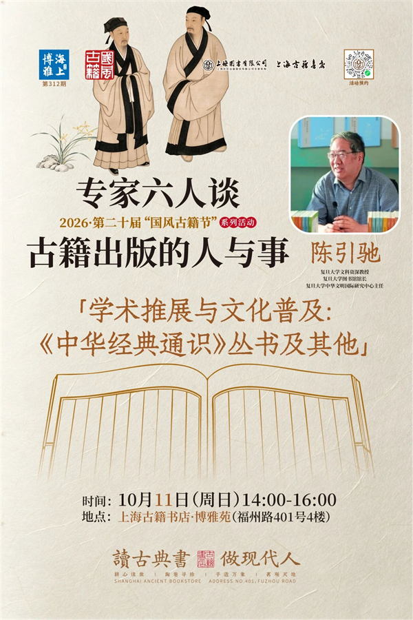 一周文化讲座|困境之中,守住女性的精神自留地