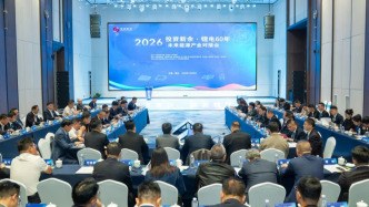 2026年“投资新余·锂电60年”未来能源产业对接会举行