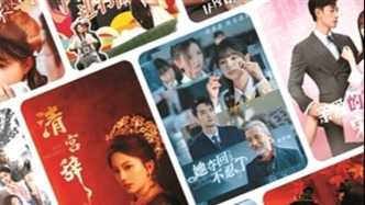 北青报：免费的短剧为何“养”出了挑剔的观众