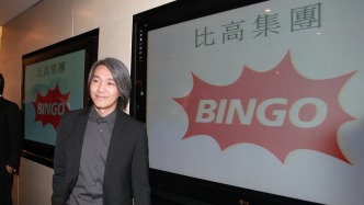 1港元出售！周星驰旗下公司退出内地影院业务，唯一影院杭州比高已闭店