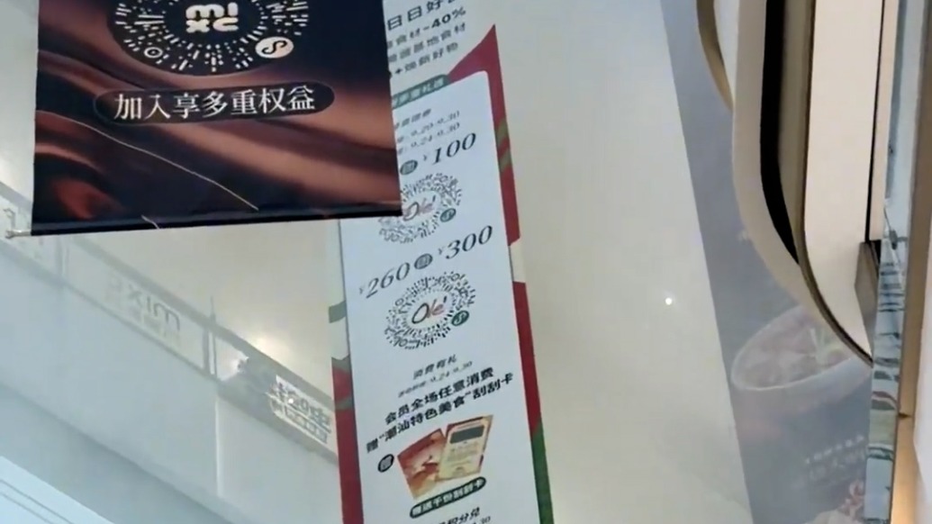 汕头万象城一烤肉店冒烟起火,消防:过火面积0.2平方米
