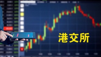 全球交易所纷纷延长交易时间，港交所四季度将发表讨论文件