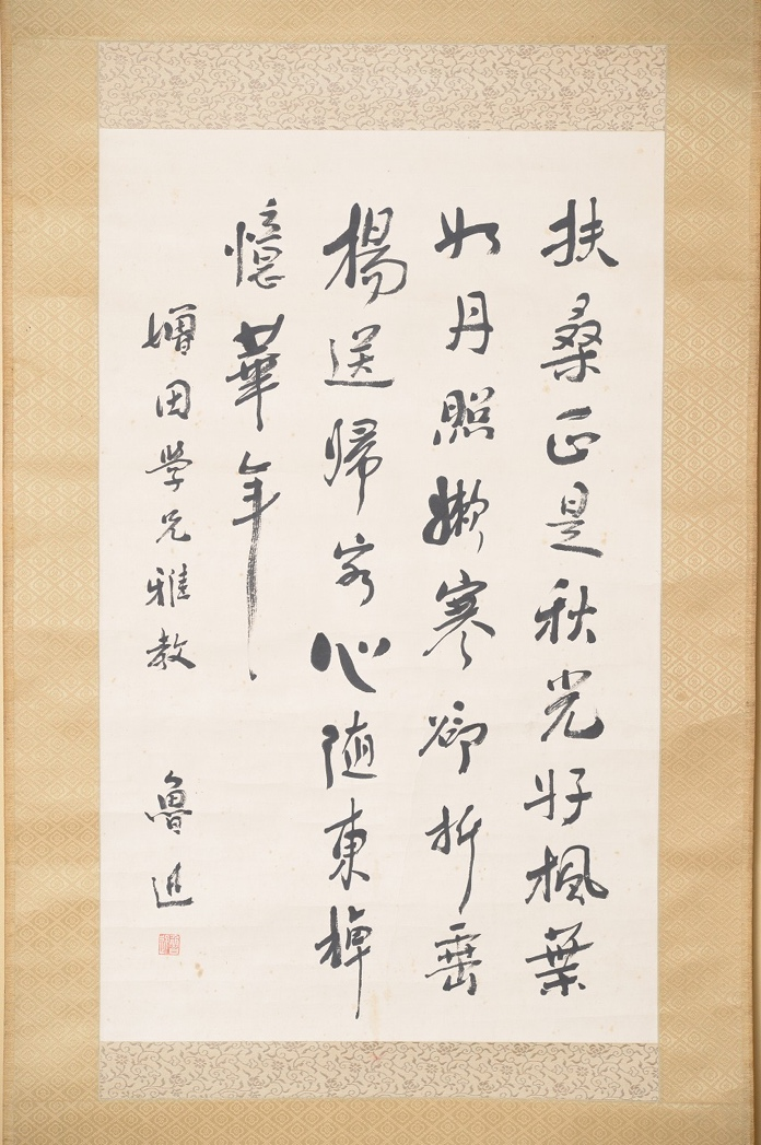 鲁迅逝世90周年|1931年的上海游学:增田涉与鲁迅、中国现代文学的相遇