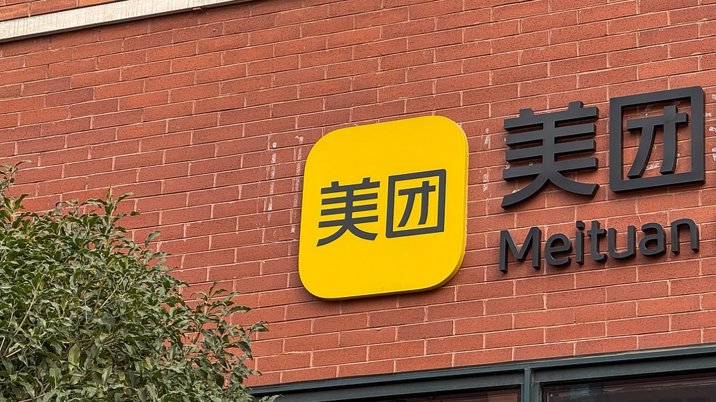 美团：将提高超重、体积大、步行上下楼等较难配送订单计费权重