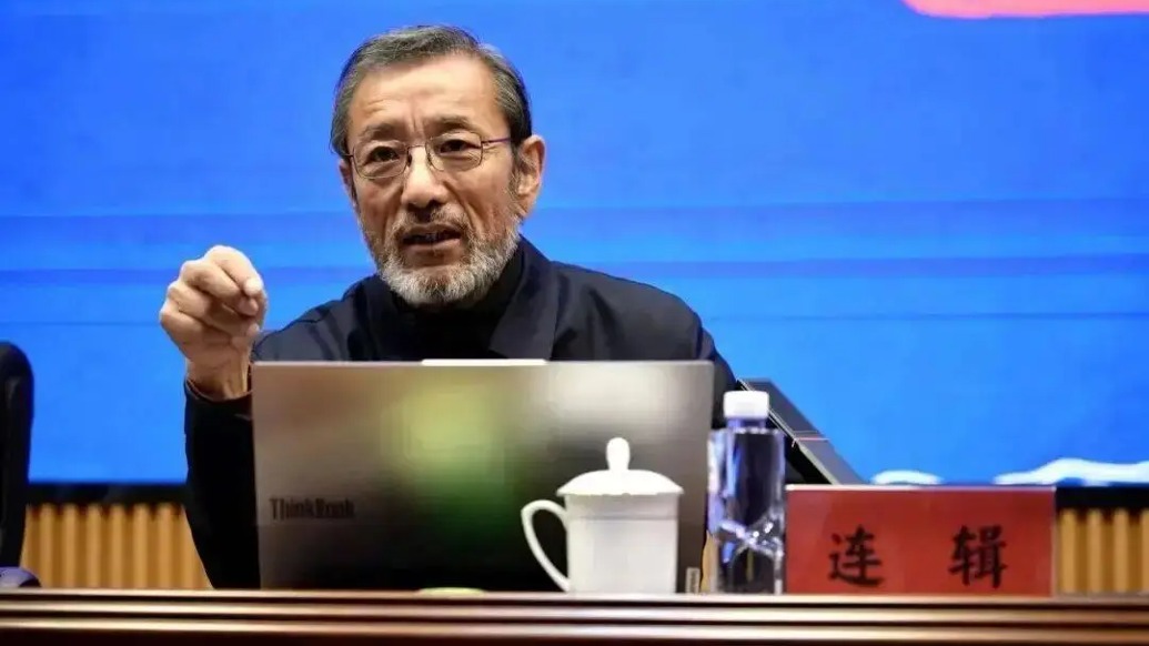 中国艺术研究院原院长连辑被开除党籍