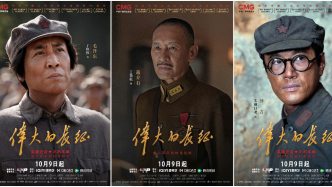 60集鸿篇巨制《伟大的长征》今晚开播