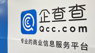 时隔一年后，企查查撤回沪市主板上市申请