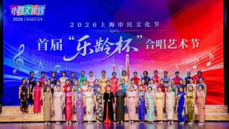 合唱如何适配银发群体？这场论坛探讨建立行业标准
