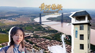 何以中国·黄河你好 | 文明顺着黄河走，家园伴着黄河兴