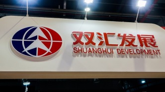 双汇公布6项整改措施，强化全链条管控
