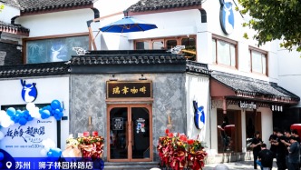 年轻人忙着“奔县”，咖啡店也跟着来了