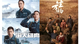 刘家成凭《生万物》《海天雄鹰》获飞天奖优秀导演奖
