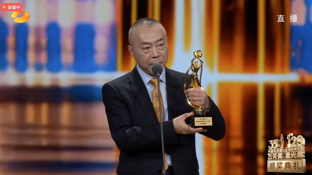 《生万物》导演刘家成获飞天奖优秀导演,现场哽咽感谢妻子