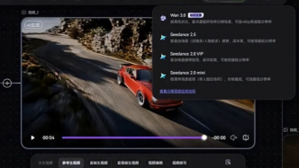 AI短剧的动作戏死局，和万兴剧厂的“白模”之解