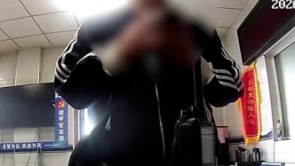 自称因好奇网购“听话水”遇刷单骗局，男子深夜拨打110自首