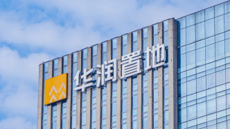 接手未满4个月，华润置地挂牌转让合肥苏宁广场项目公司