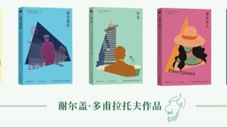 荒诞中的轻盈：多甫拉托夫的小说为什么值得一读