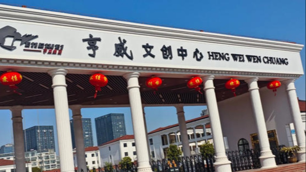 70亩私立学校被伪造签名过户给商业公司?盐城市不动产登记中心:如果伪造须承担法律责任