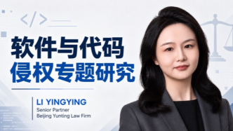 软件著作权刑事已经立案，不等于民事应当驳回起诉