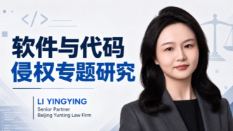 购买正版软件，不等于取得云传播授权