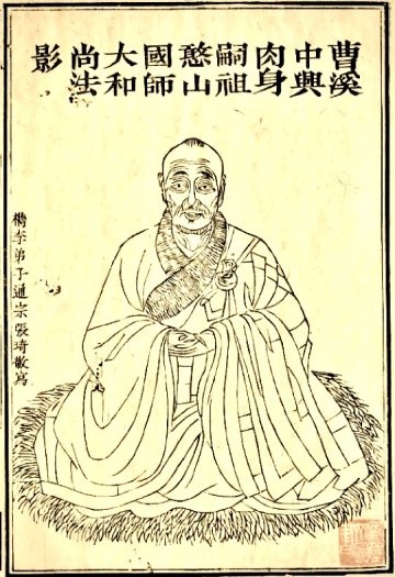 鉴赏｜明代憨山德清的泥金写经