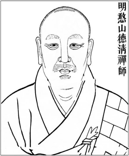 鉴赏｜明代憨山德清的泥金写经