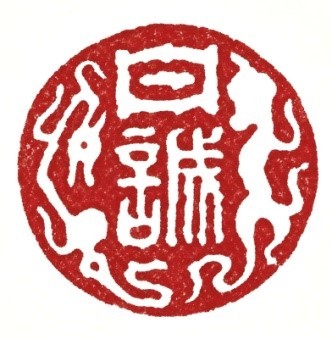 鉴赏｜明代憨山德清的泥金写经