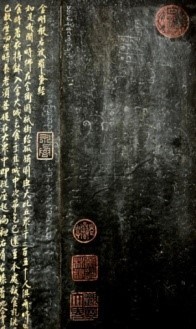 鉴赏｜明代憨山德清的泥金写经