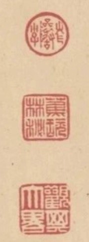 鉴赏｜明代憨山德清的泥金写经