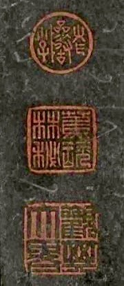 鉴赏｜明代憨山德清的泥金写经