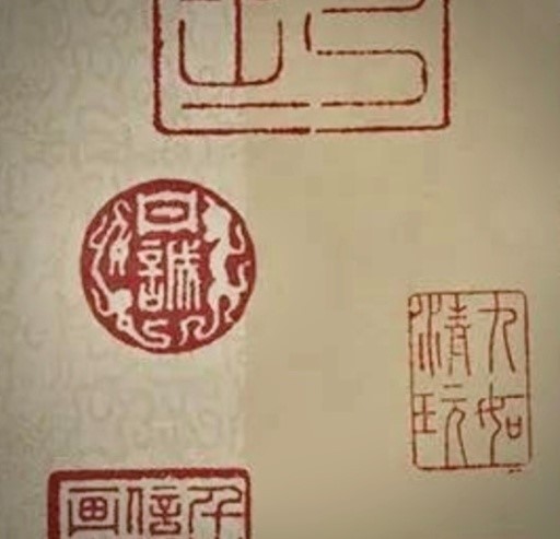 鉴赏｜明代憨山德清的泥金写经
