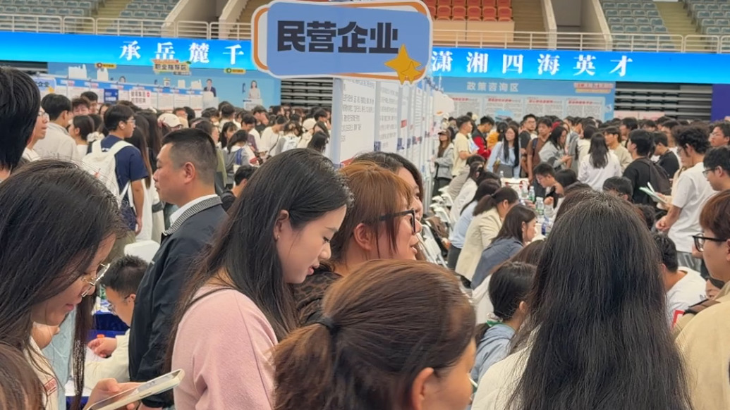 超6000个岗位、上市公司开出百万年薪,“智汇潇湘 才聚湖南”秋招走进上海交大校园