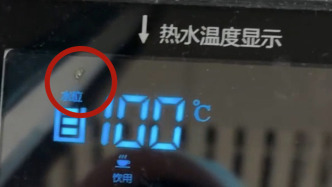 广东揭阳潮汕机场回应“蟑螂在饮水机里面爬”：拆机打扫，进行消杀