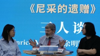 学术对谈｜《尼采的遗赠》三人谈：亨利希·迈尔×余明锋×张缨