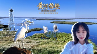 何以中国·黄河你好 | 乌梁素海：河套丰收之上，守护黄河生态屏障 